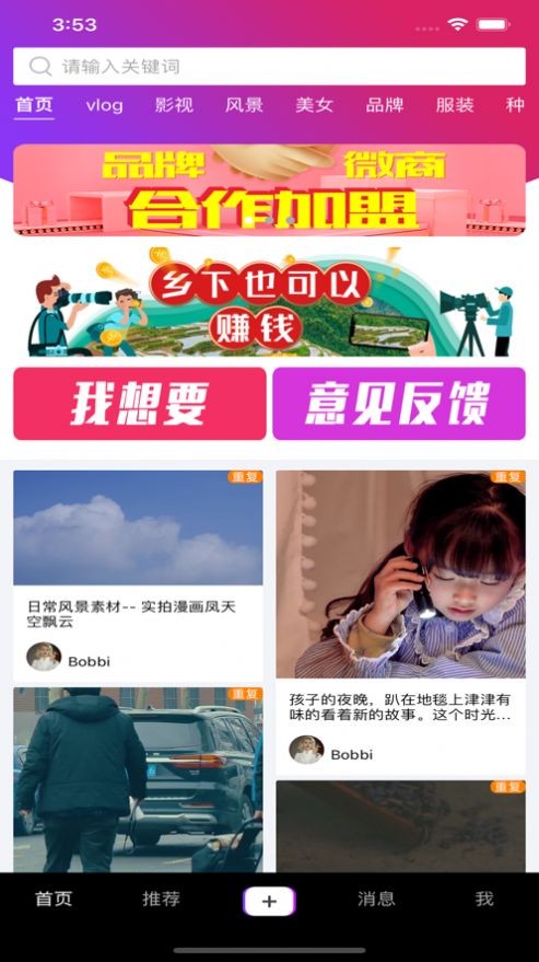 咖袖帮