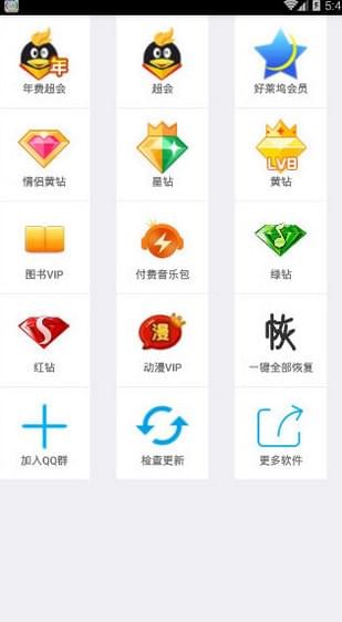 孤神亮钻