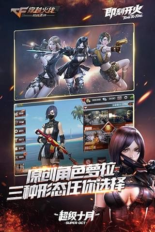 新医cf美化盒子