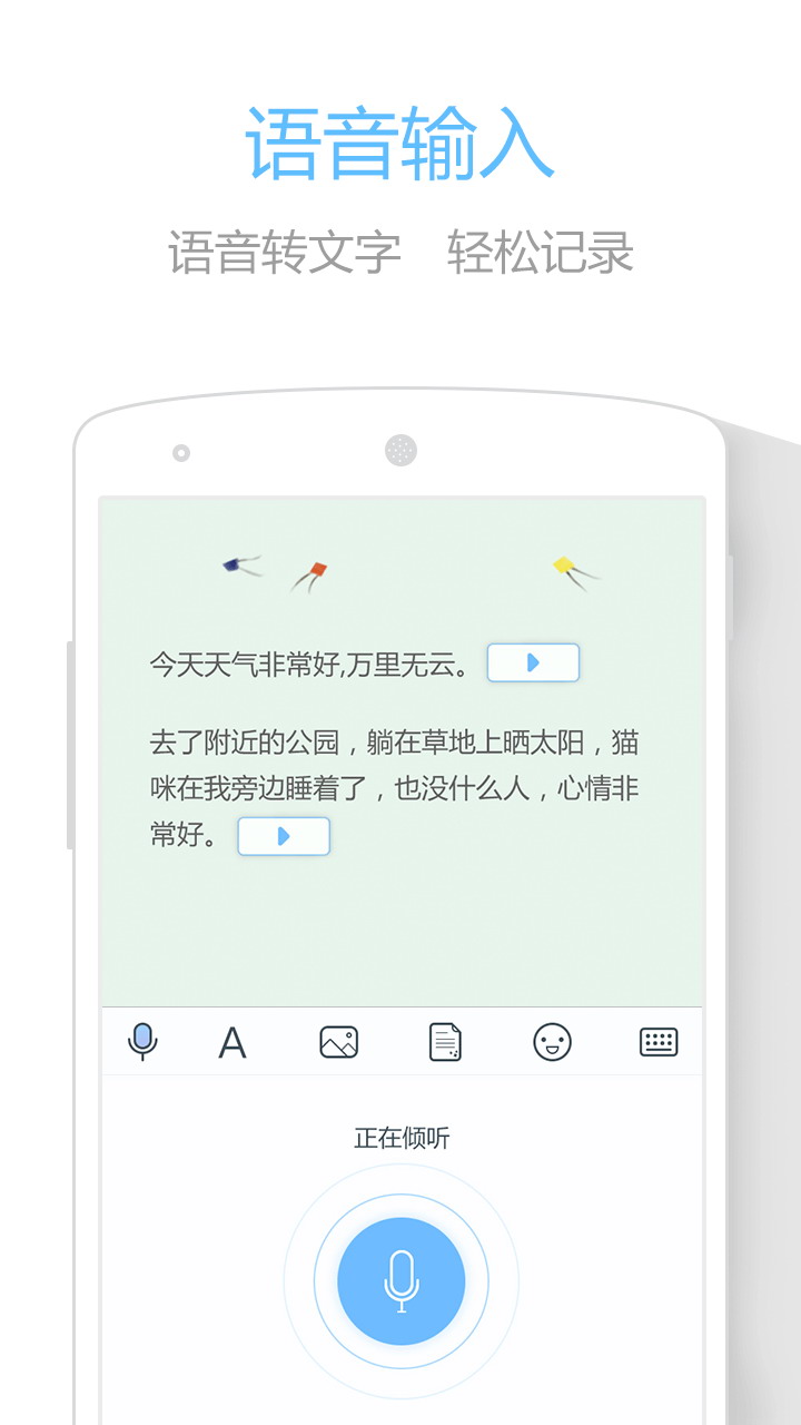 生活印记手机版