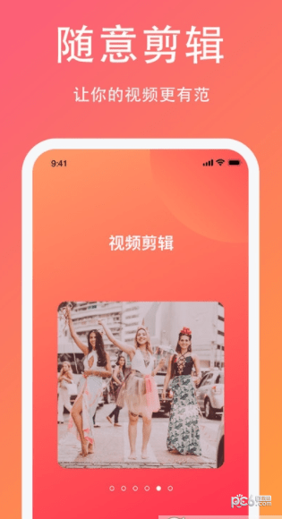 Lutu短视频