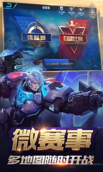 梧桐家族美化金赵云