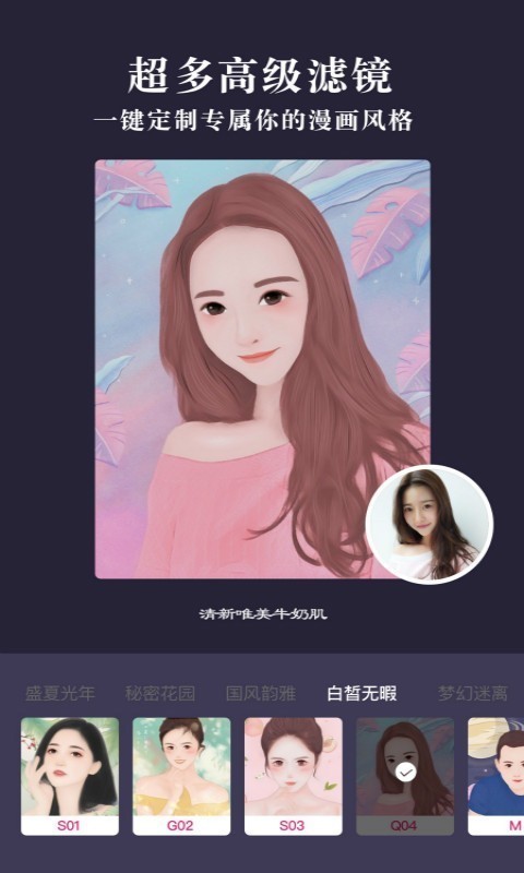 漫画之家