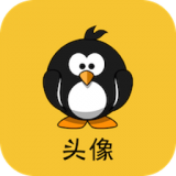 facea头像 v1.0.6
