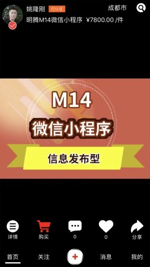 咯咯短视频 咯咯短视频