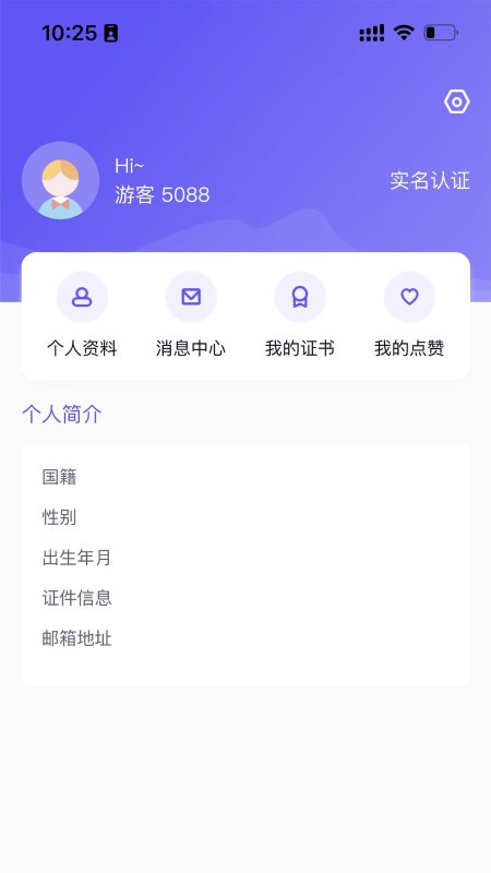 舞e家软件下载
