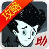 饥荒助手 v3.6.7