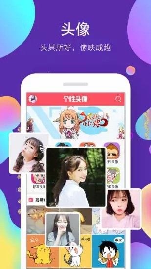 幽灵头像