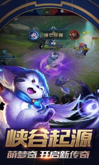 王者全屏美化框