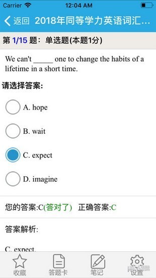 自动回赞助手下载