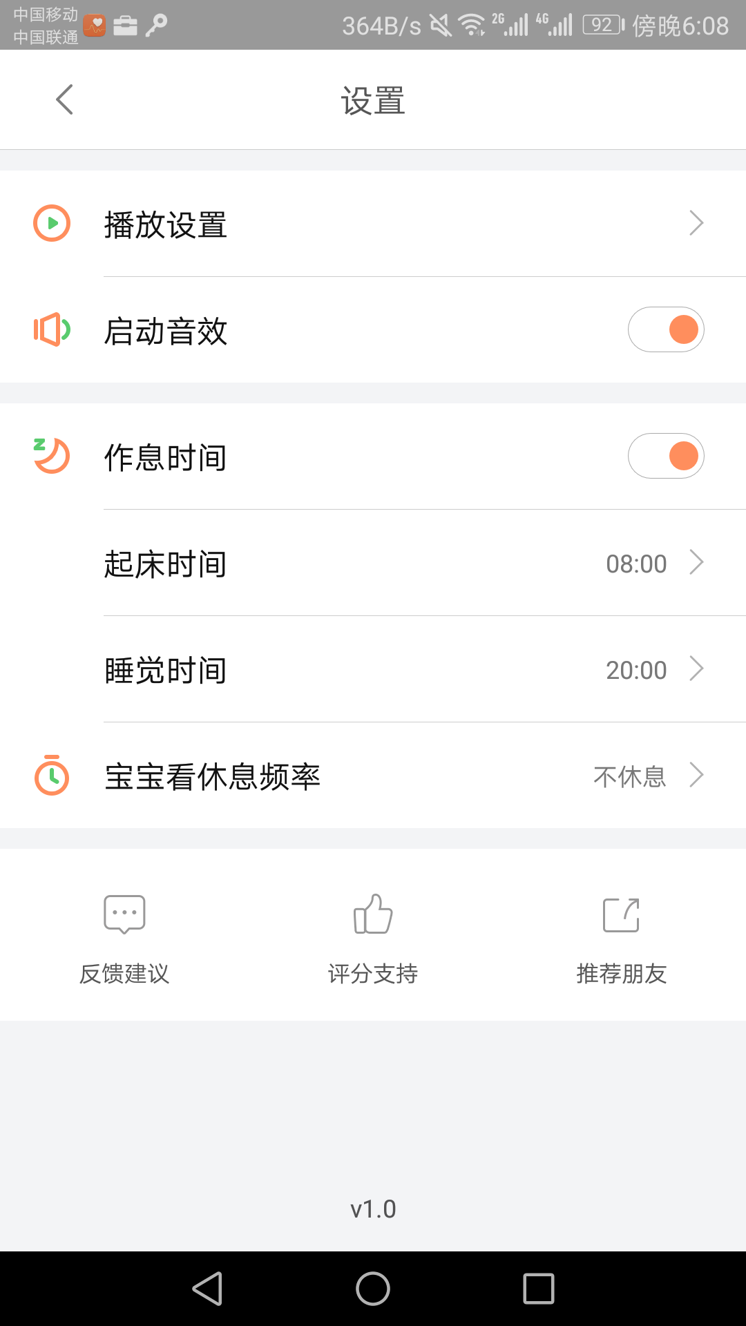 故事云