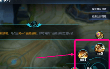 五月王者美化包下载