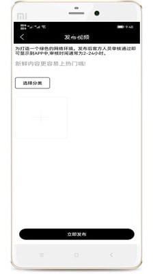 短视频人气王
