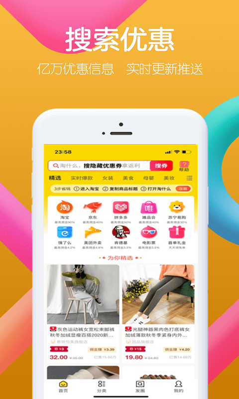 悟空识字亲子阅读