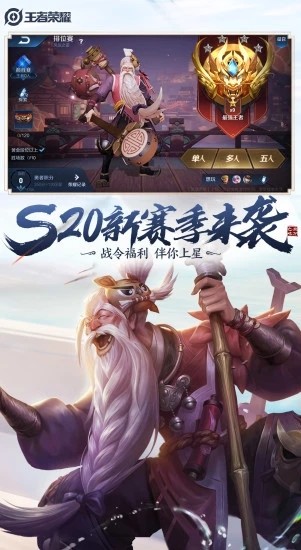 wzlb8com王者荣耀