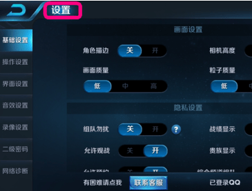 五月王者美化