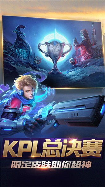 小浪王者美化