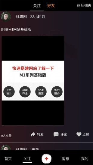 咯咯短视频 咯咯短视频