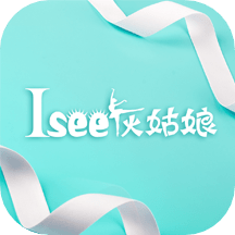 isee灰姑娘app v1.2.1 安卓版