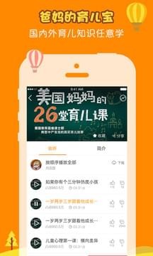 淘气的小猴子 淘气的小猴子