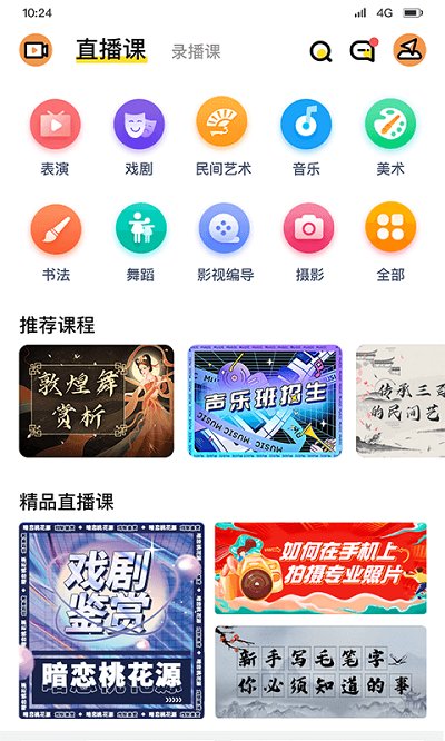 哇雅官方版
