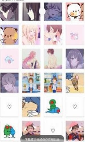 情头识图