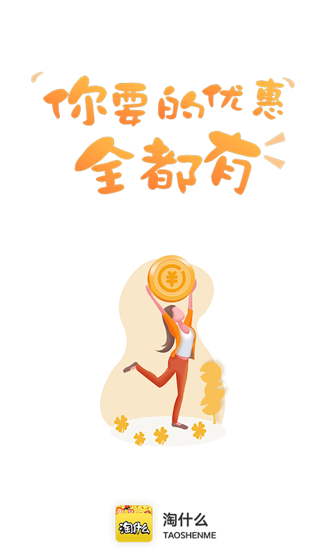 悟空识字亲子阅读