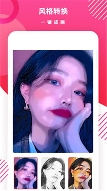 带字头像制作 带字头像制作