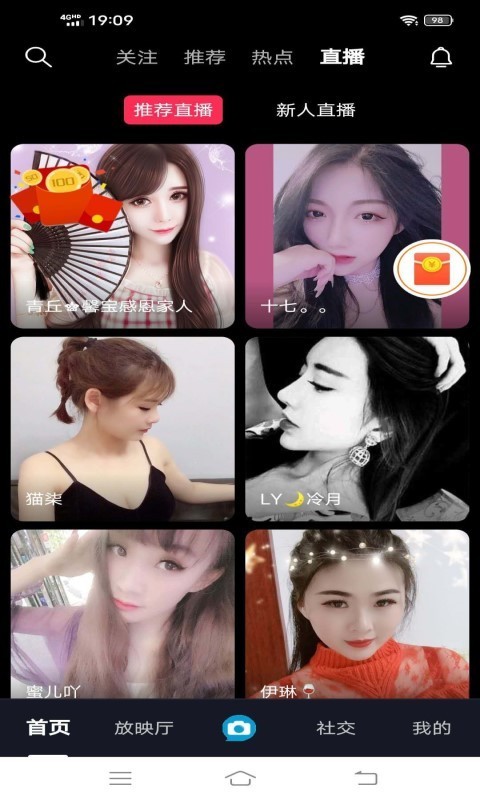 彩拍短视频 彩拍短视频