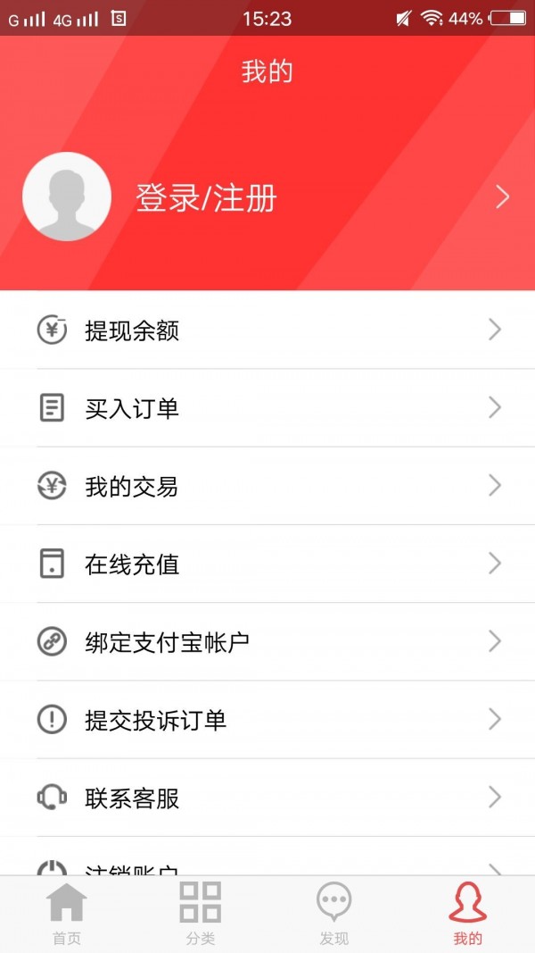 手绘头像