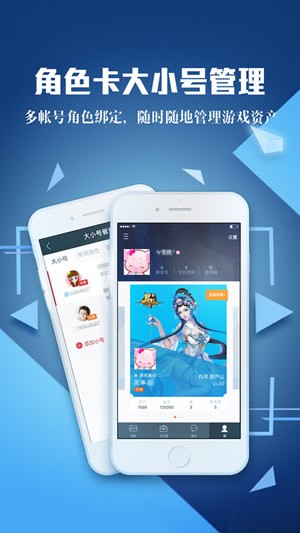 腾讯手游助手模拟器