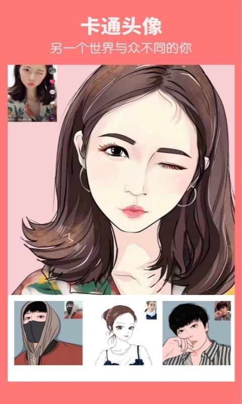 漫画之家