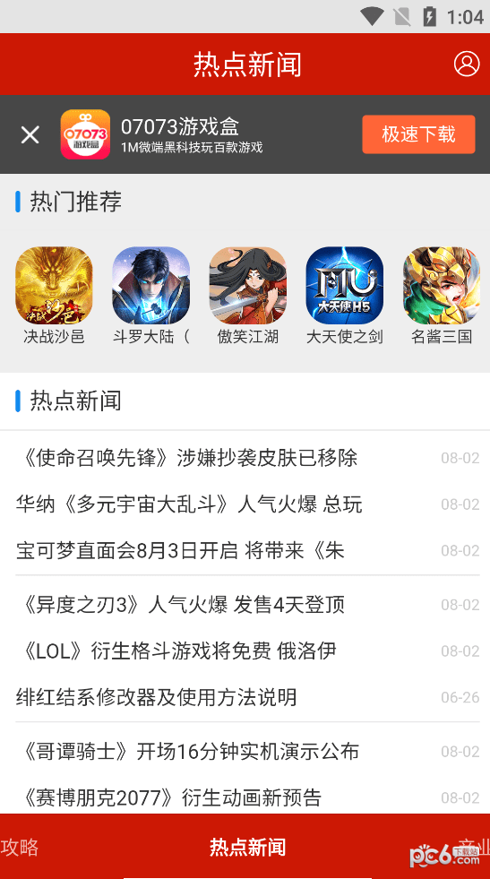 AG娱乐