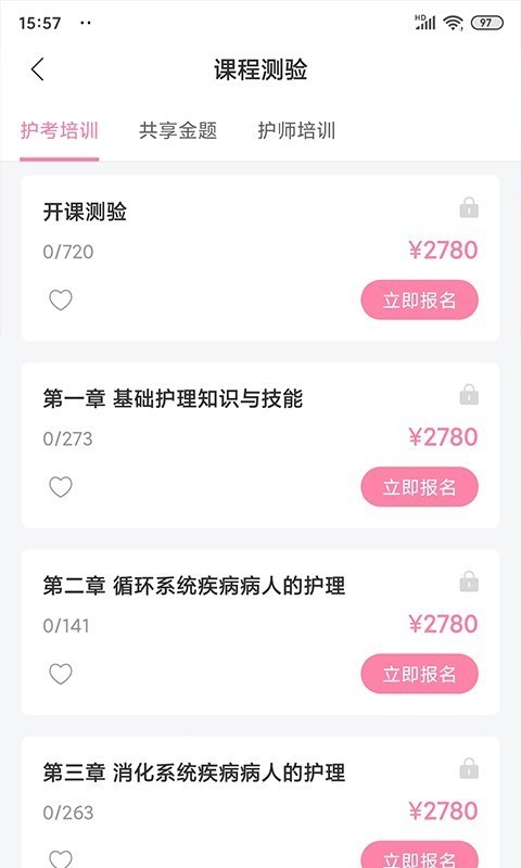 申庭教育 申庭教育