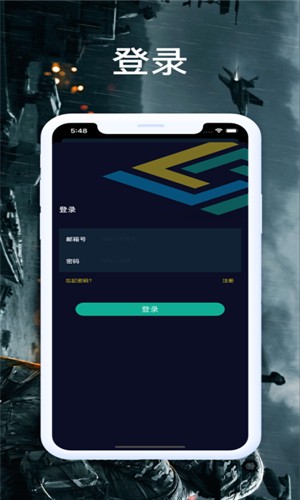趣游电竞