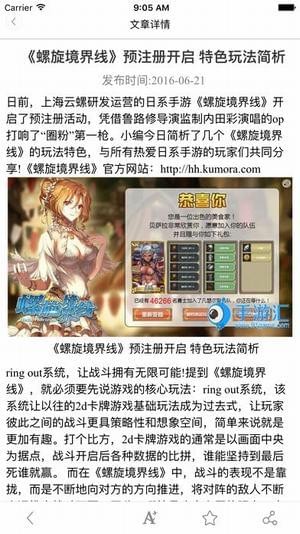手游汇app下载