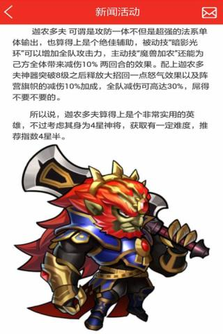 口袋全明星手游助手
