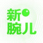 新腕儿 v1.0.0