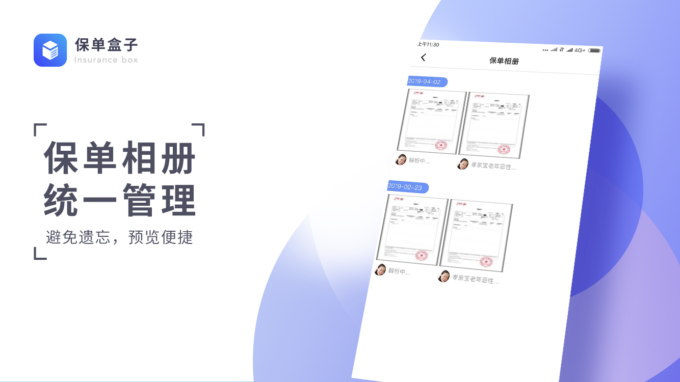 明升助手
