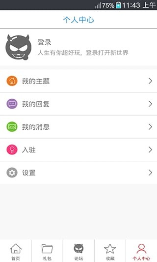 时空猎人助手