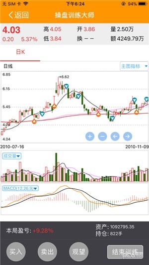 决策启明星官方下载