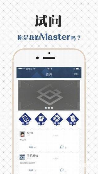 fgo英灵图鉴