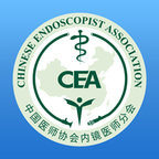 内镜规培 v0.1.20