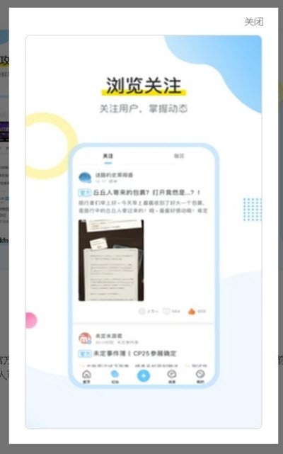 格来云助手