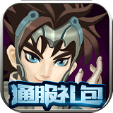 修罗武神手游助手 1.0