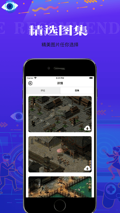 冰慈游戏盒