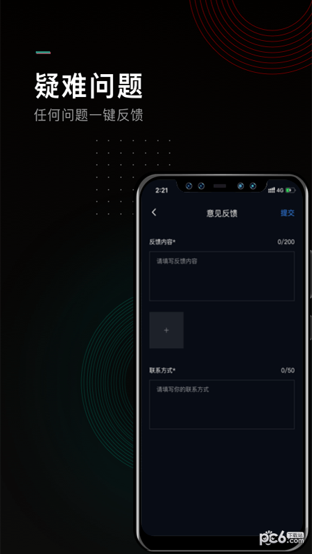 行情查询