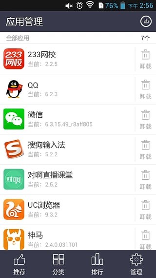 94助手