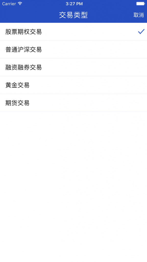 汇点掌上通