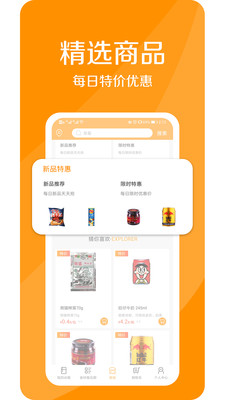 公卫执业助理医师